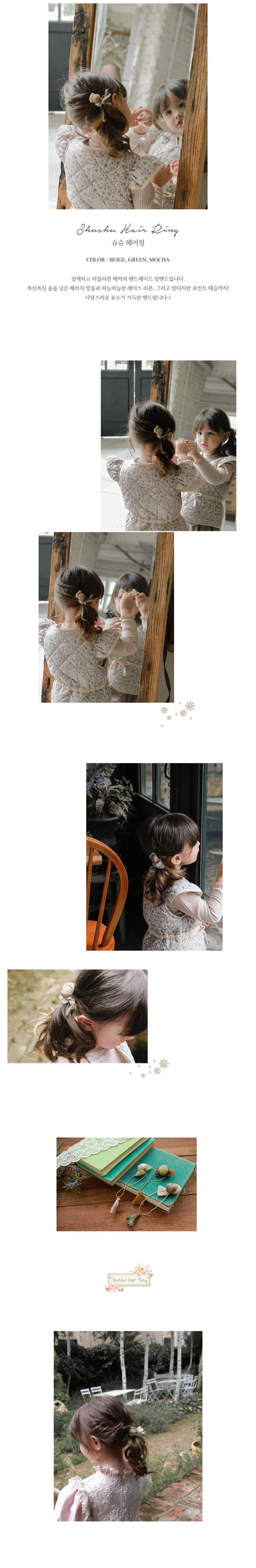 FLO - Korean Children Fashion - #Kfashion4kids - Shushu Hairring