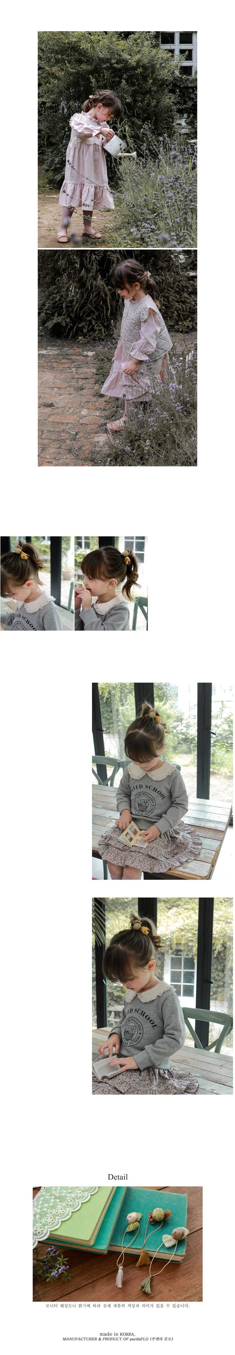 FLO - Korean Children Fashion - #Kfashion4kids - Shushu Hairring - 2