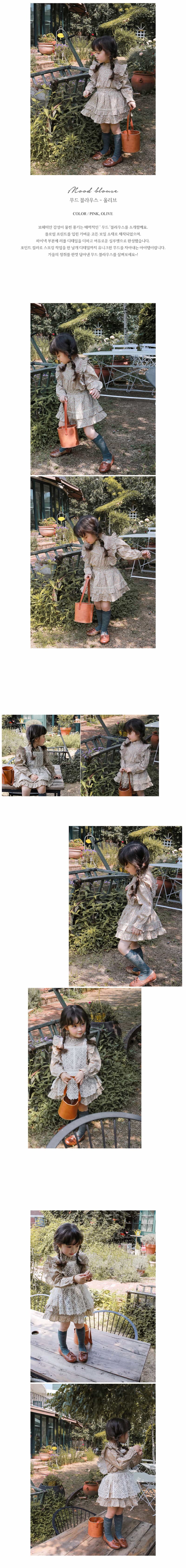 FLO - Korean Children Fashion - #Kfashion4kids - Mood Blouse