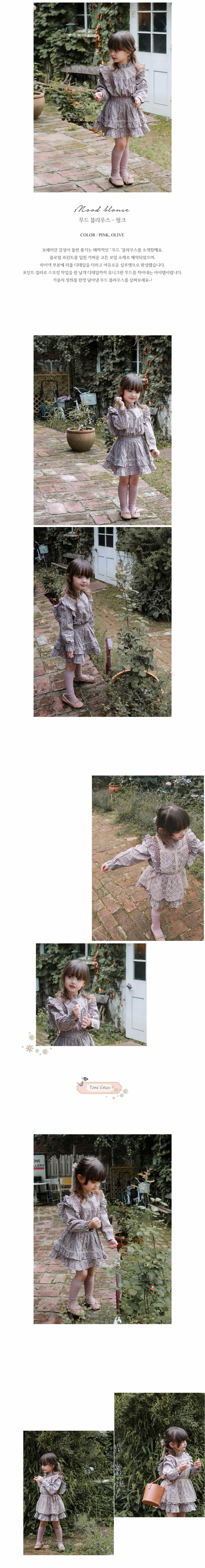 FLO - Korean Children Fashion - #Kfashion4kids - Mood Blouse - 3