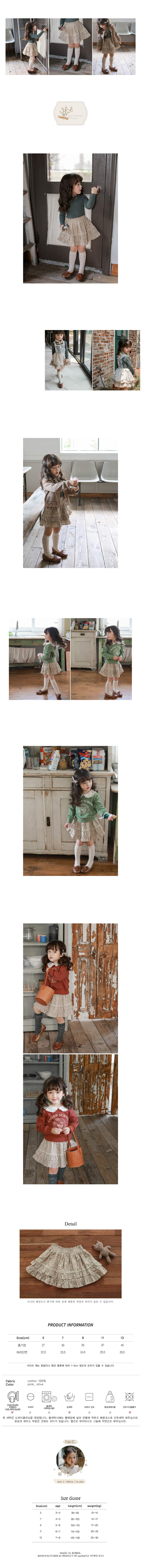 FLO - Korean Children Fashion - #Kfashion4kids - Lilly Skirt - 4