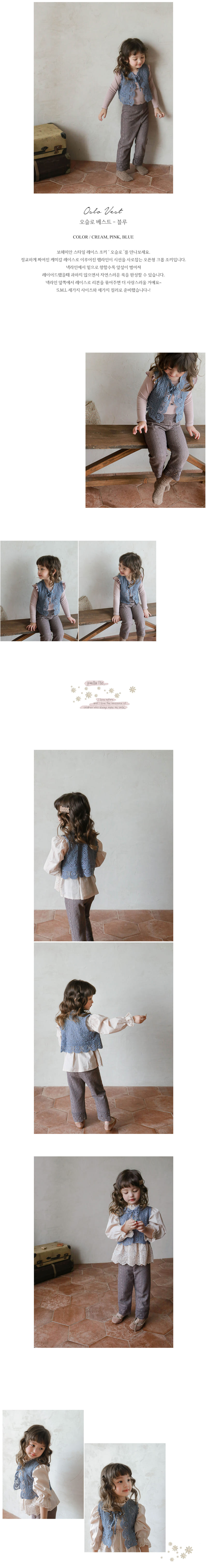 FLO - Korean Children Fashion - #Kfashion4kids - Oslo Vest - 3