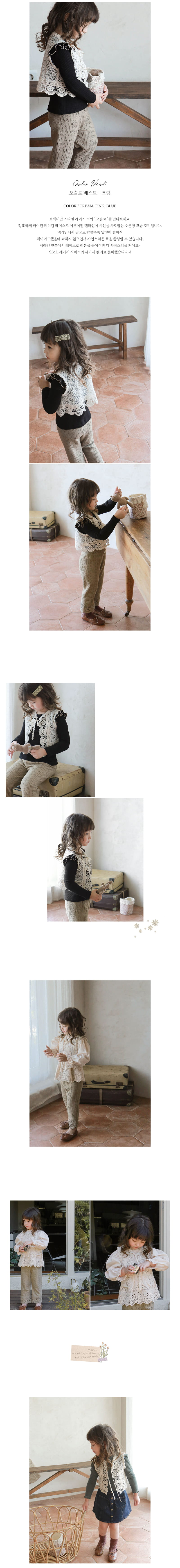 FLO - Korean Children Fashion - #Kfashion4kids - Oslo Vest - 5