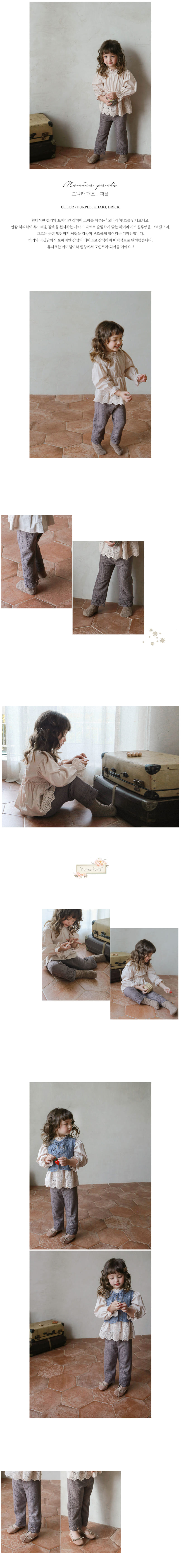 FLO - Korean Children Fashion - #Kfashion4kids - Monica Pants - 3