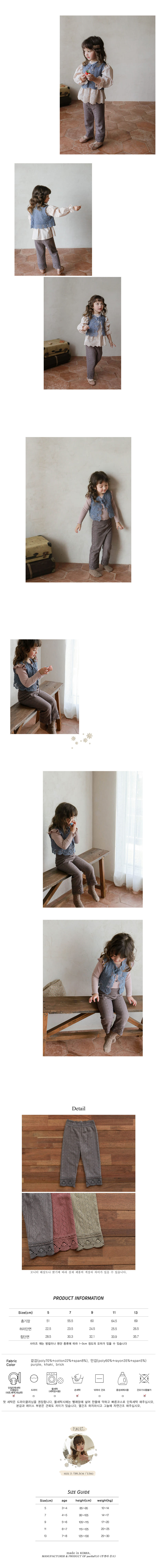 FLO - Korean Children Fashion - #Kfashion4kids - Monica Pants - 4