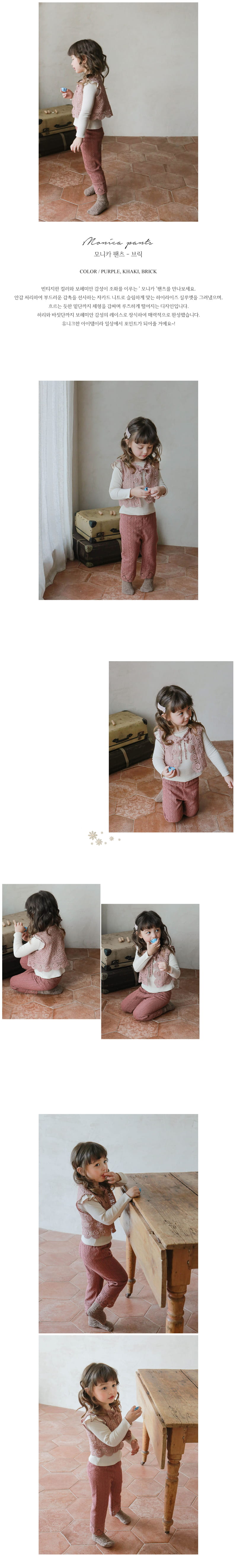 FLO - Korean Children Fashion - #Kfashion4kids - Monica Pants - 5