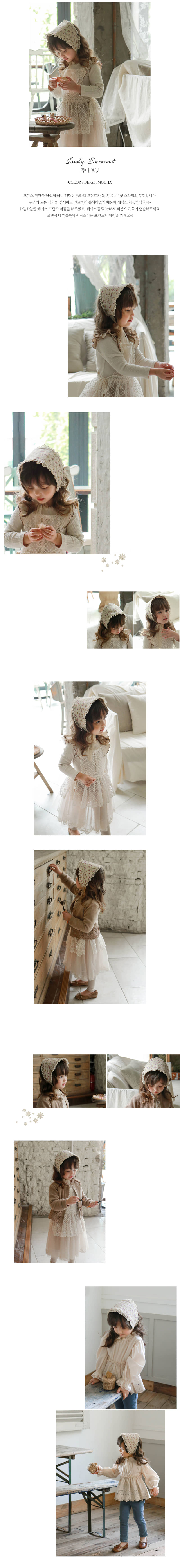 FLO - Korean Children Fashion - #Kfashion4kids - Judy Bonnet