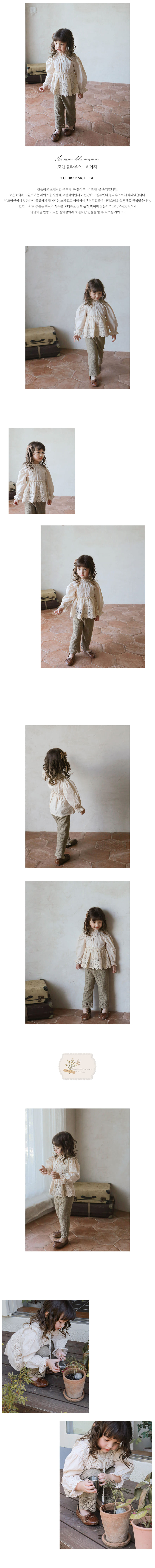 FLO - Korean Children Fashion - #Kfashion4kids - Joan Blouse