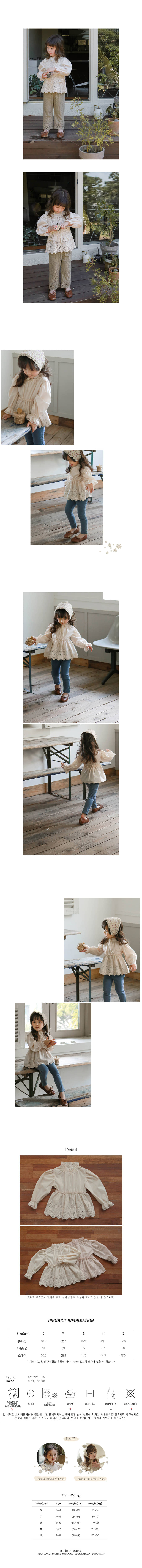 FLO - Korean Children Fashion - #Kfashion4kids - Joan Blouse - 2