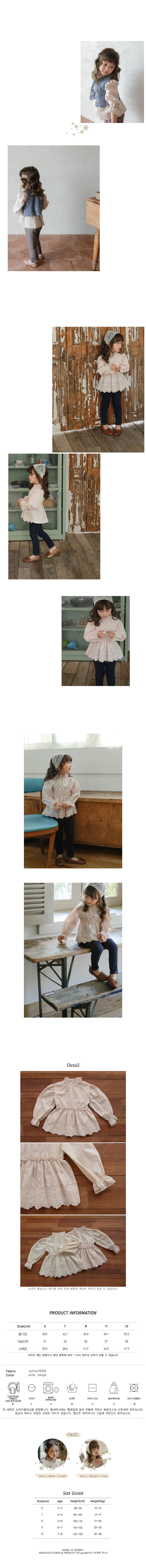 FLO - Korean Children Fashion - #Kfashion4kids - Joan Blouse - 4