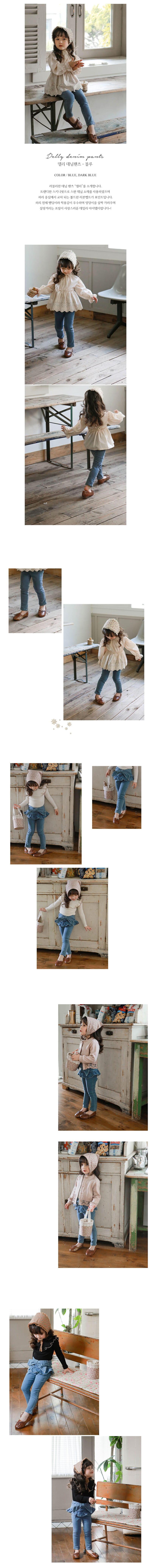 FLO - Korean Children Fashion - #Kfashion4kids - Delly Denim Pants