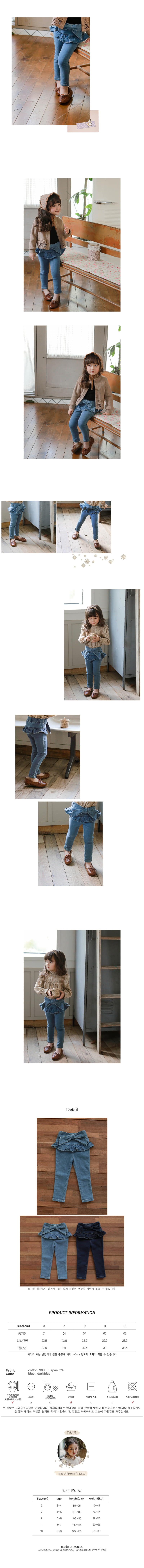 FLO - Korean Children Fashion - #Kfashion4kids - Delly Denim Pants - 2