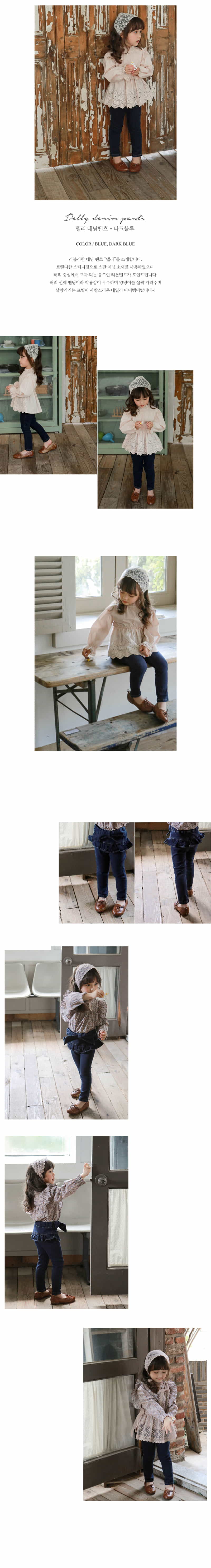 FLO - Korean Children Fashion - #Kfashion4kids - Delly Denim Pants - 3