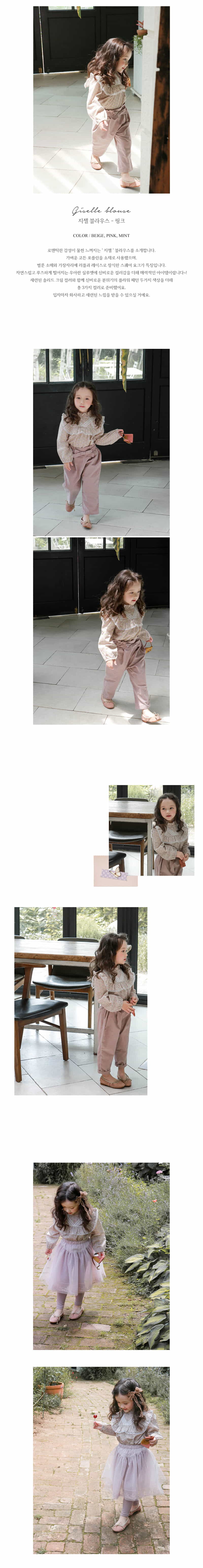 FLO - Korean Children Fashion - #Kfashion4kids - Giselle Blouse - 3