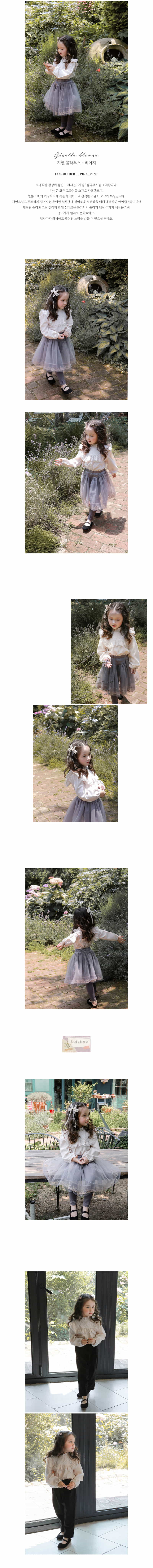 FLO - Korean Children Fashion - #Kfashion4kids - Giselle Blouse - 5