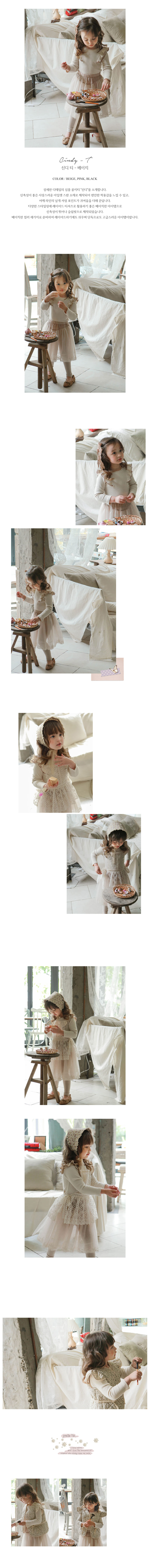 FLO - Korean Children Fashion - #Kfashion4kids - Cindy Tee