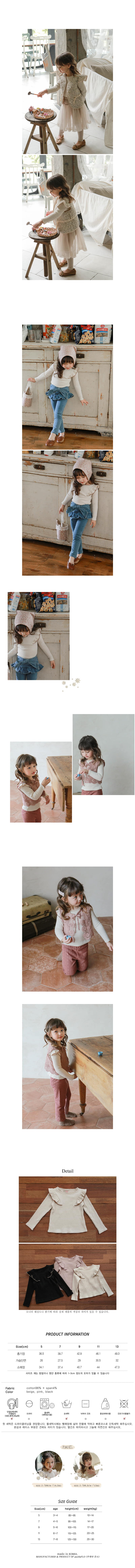 FLO - Korean Children Fashion - #Kfashion4kids - Cindy Tee - 2