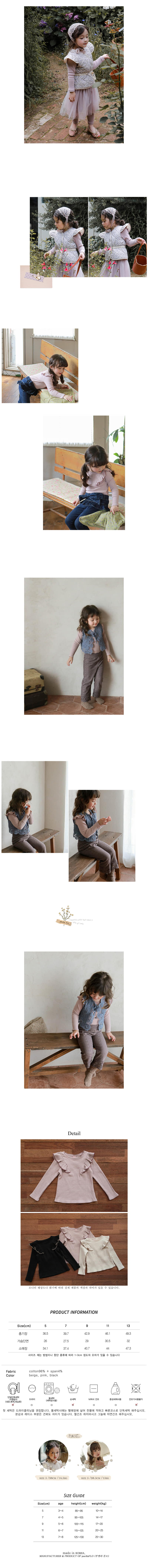 FLO - Korean Children Fashion - #Kfashion4kids - Cindy Tee - 4