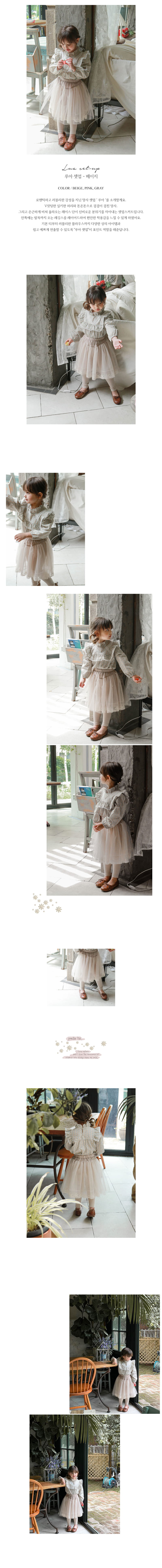 FLO - Korean Children Fashion - #Kfashion4kids - Lua Set-up Skirt