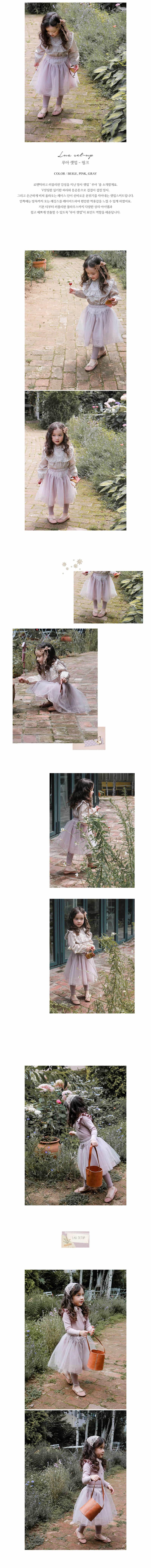 FLO - Korean Children Fashion - #Kfashion4kids - Lua Set-up Skirt - 3