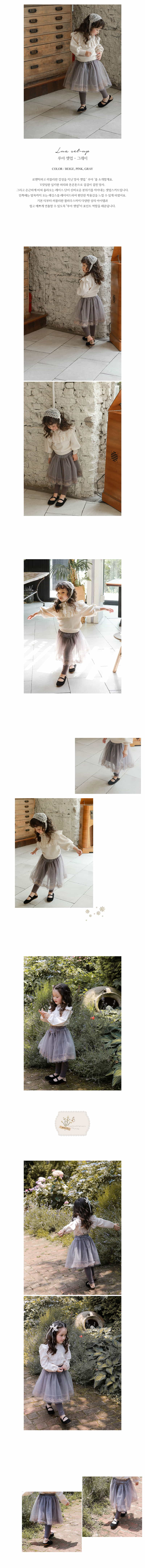 FLO - Korean Children Fashion - #Kfashion4kids - Lua Set-up Skirt - 5