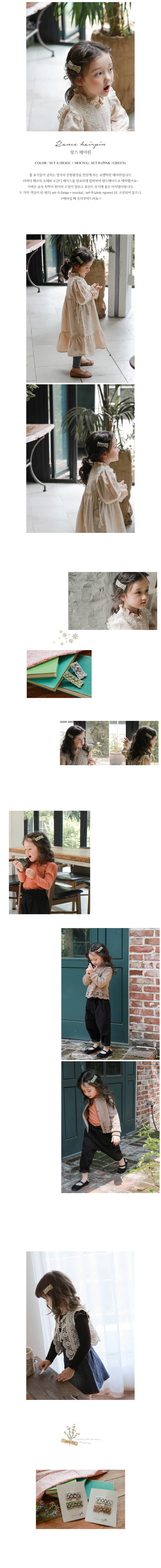 FLO - Korean Children Fashion - #Kfashion4kids - Rance Hairpin [set of 2]