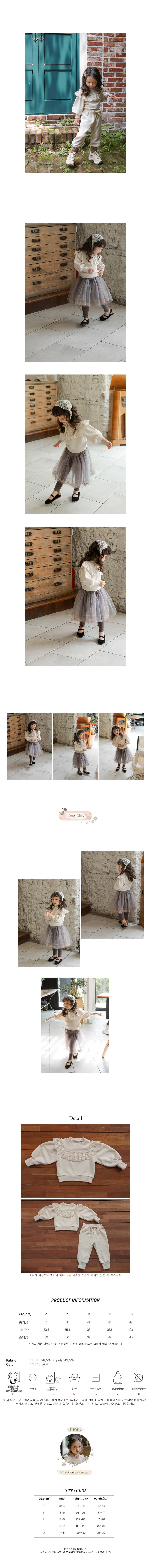 FLO - Korean Children Fashion - #Kfashion4kids - Jooey Sweatshirt - 2