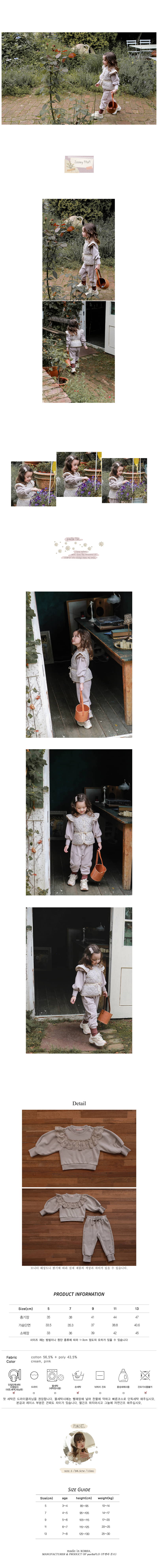 FLO - Korean Children Fashion - #Kfashion4kids - Jooey Sweatshirt - 4