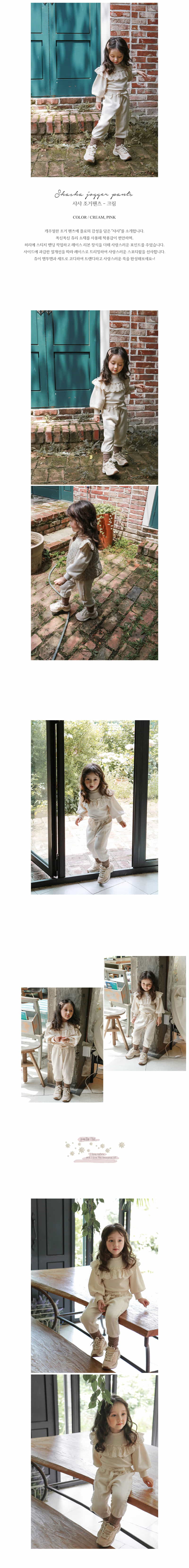 FLO - Korean Children Fashion - #Kfashion4kids - Shasha Jogger Pants - 3