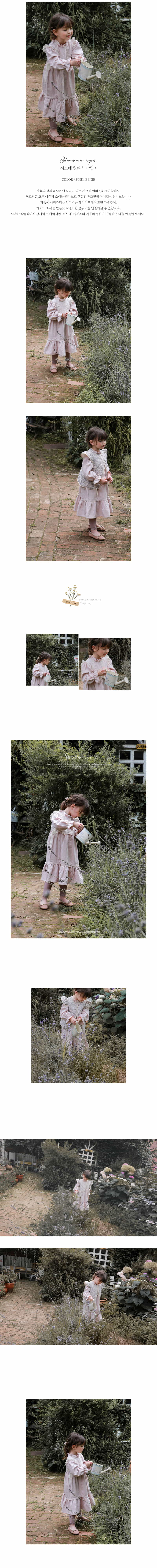 FLO - Korean Children Fashion - #Kfashion4kids - Simone One-piece - 3