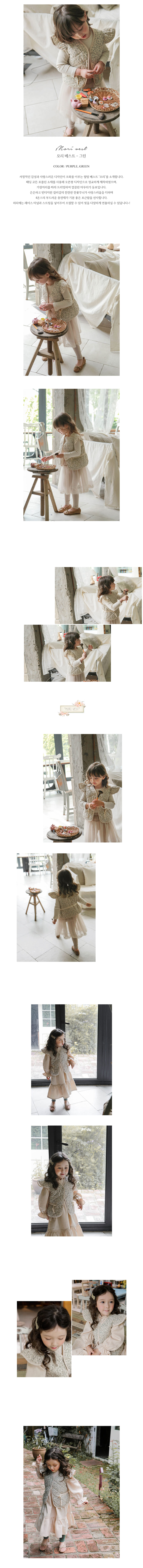 FLO - Korean Children Fashion - #Kfashion4kids - Mori Vest