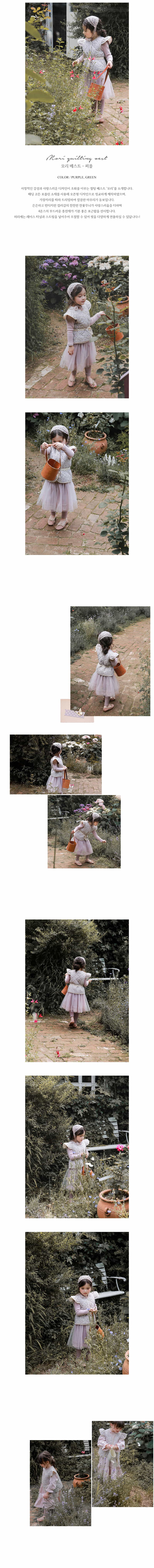 FLO - Korean Children Fashion - #Kfashion4kids - Mori Vest - 3