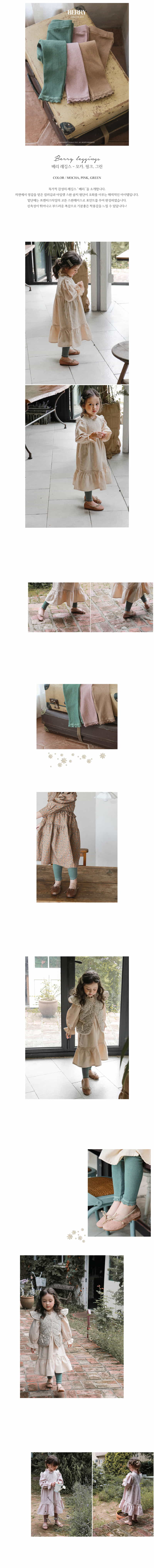 FLO - Korean Children Fashion - #Kfashion4kids - Berry Leggings