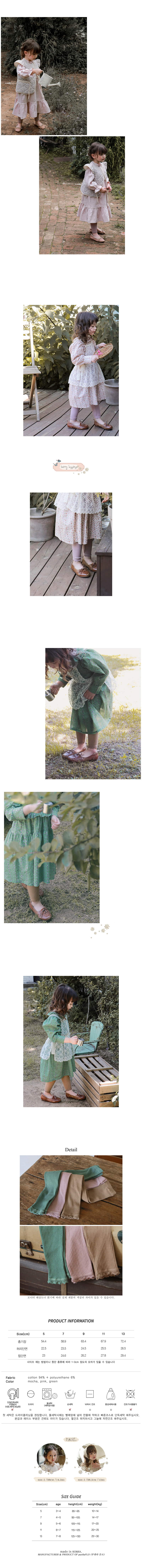 FLO - Korean Children Fashion - #Kfashion4kids - Berry Leggings - 2