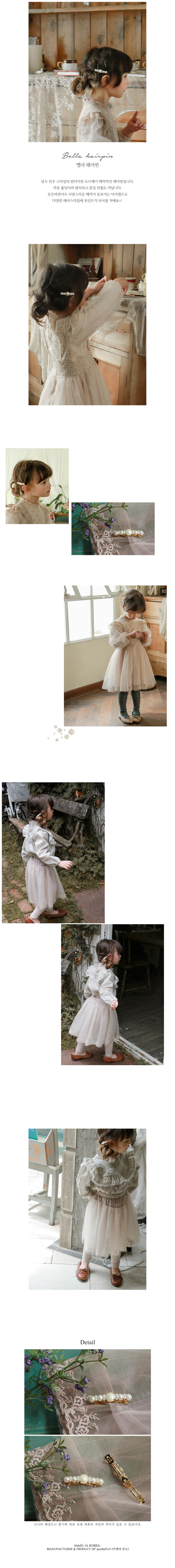 FLO - Korean Children Fashion - #Kfashion4kids - Bella Hairpin