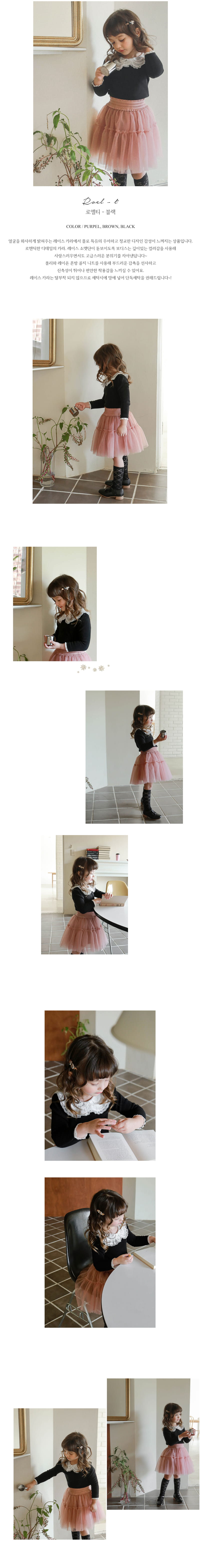 FLO - Korean Children Fashion - #Kfashion4kids - Roel Tee