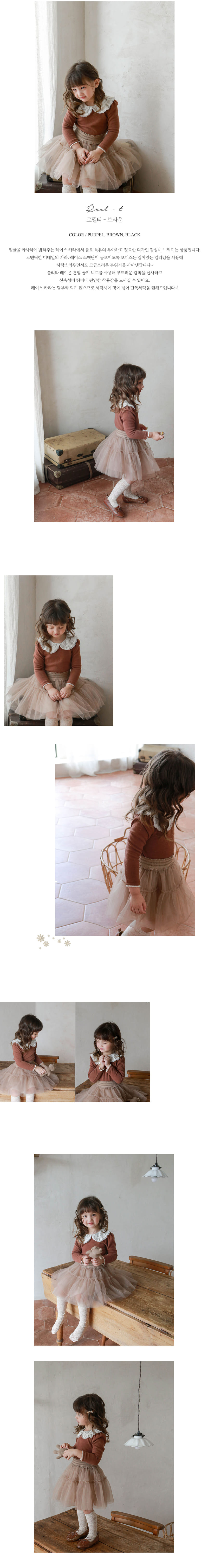 FLO - Korean Children Fashion - #Kfashion4kids - Roel Tee - 2