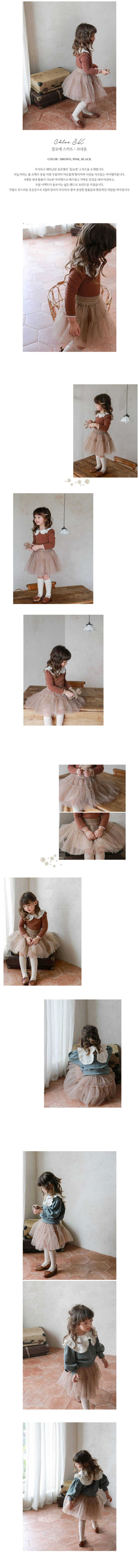 FLO - Korean Children Fashion - #Kfashion4kids - Chloe Skirt - 2