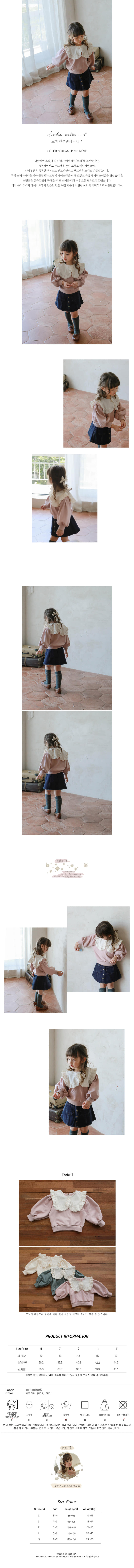 FLO - Korean Children Fashion - #Kfashion4kids - Loha Sweatshirt - 3