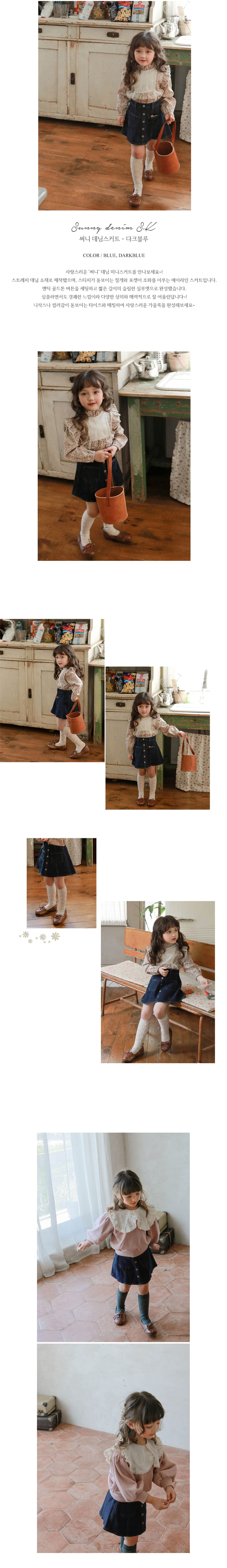 FLO - Korean Children Fashion - #Kfashion4kids - Sunny Denim Skirt - 2