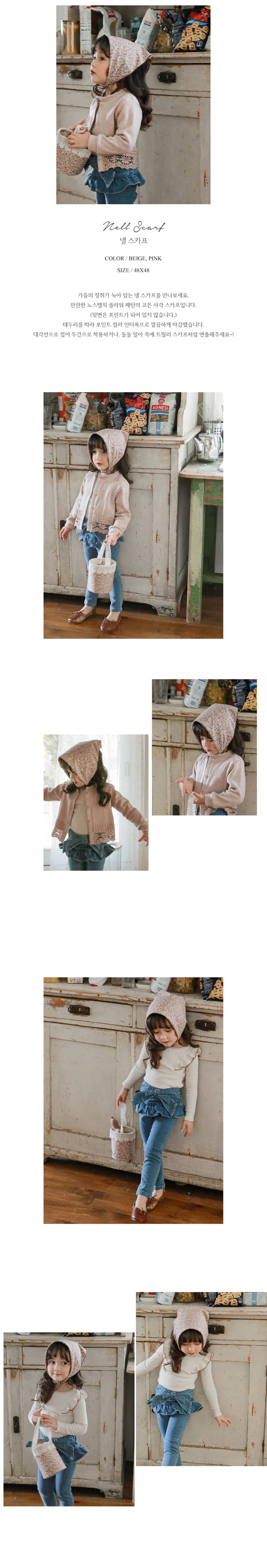 FLO - Korean Children Fashion - #Kfashion4kids - Nell Scarf