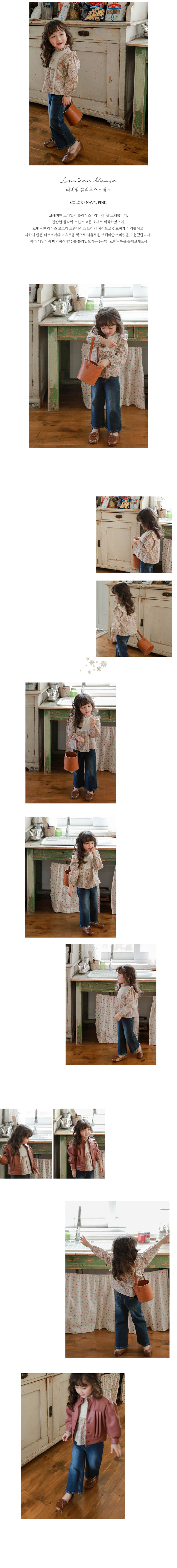 FLO - Korean Children Fashion - #Kfashion4kids - Lavieen Blouse