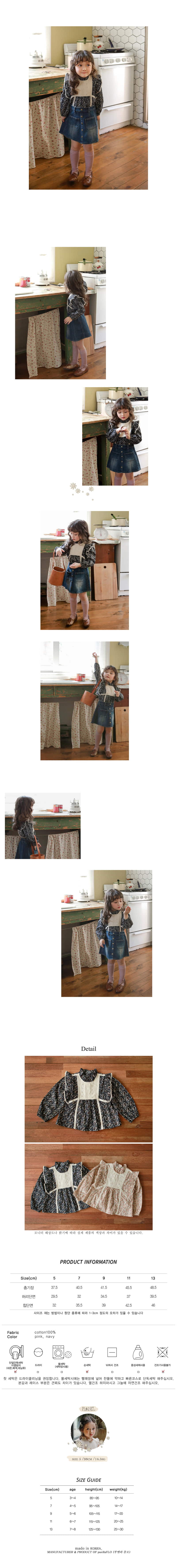 FLO - Korean Children Fashion - #Kfashion4kids - Lavieen Blouse - 2