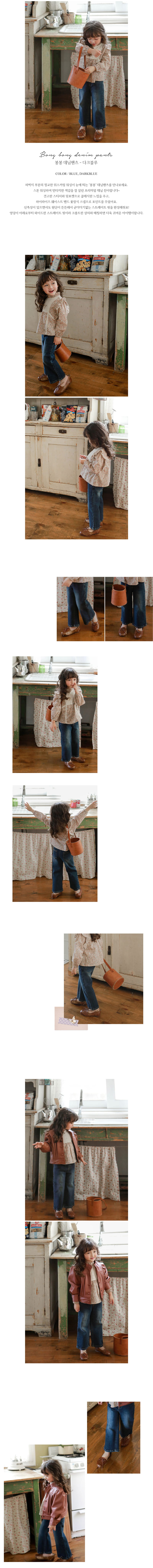 FLO - Korean Children Fashion - #Kfashion4kids - Bongbong Denim Pants