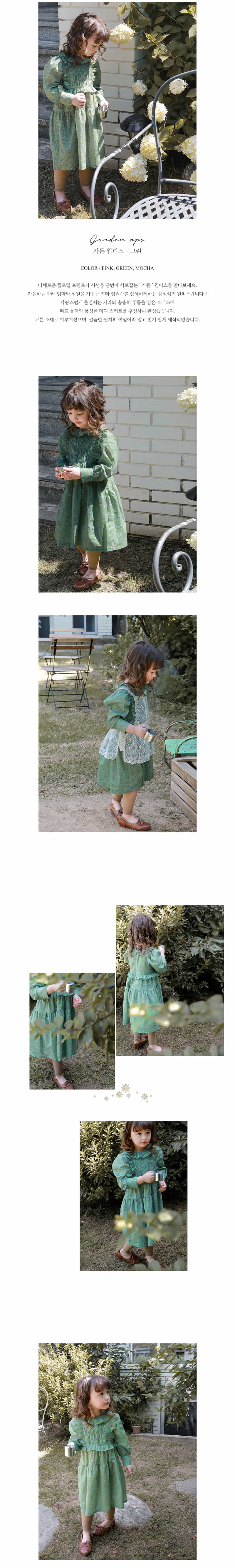 FLO - Korean Children Fashion - #Kfashion4kids - Garden One-piece - 3