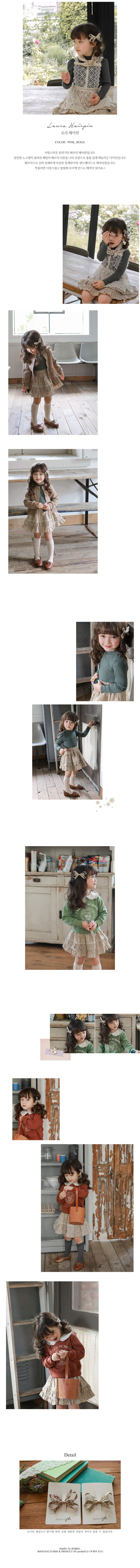 FLO - Korean Children Fashion - #Kfashion4kids - Laura Hairpin