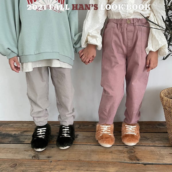 HAN'S - Korean Children Fashion - #Kfashion4kids - Momo Slim Jogger Pants - 2