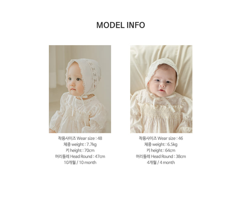HAPPY PRINCE - Korean Children Fashion - #Kfashion4kids - Jumi Baby Bonnet - 12