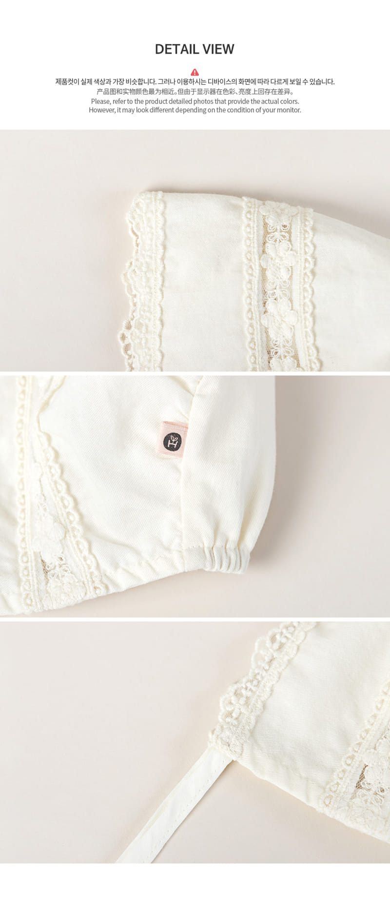 HAPPY PRINCE - Korean Children Fashion - #Kfashion4kids - Jumi Baby Bonnet - 9