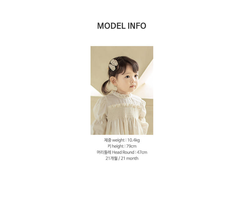 HAPPY PRINCE - Korean Children Fashion - #Kfashion4kids - Giselle Baby Barrettes Set [set of 5] - 11